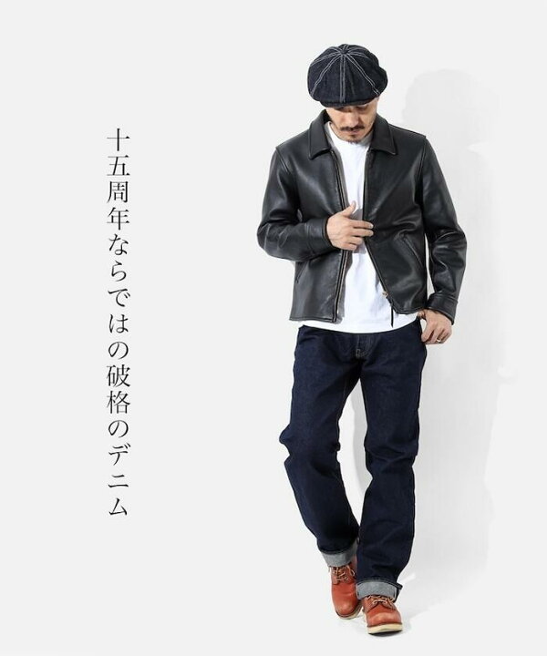 楽天市場】児島ジーンズ 15周年記念モデル ヘビーオンスデニム 21oz 