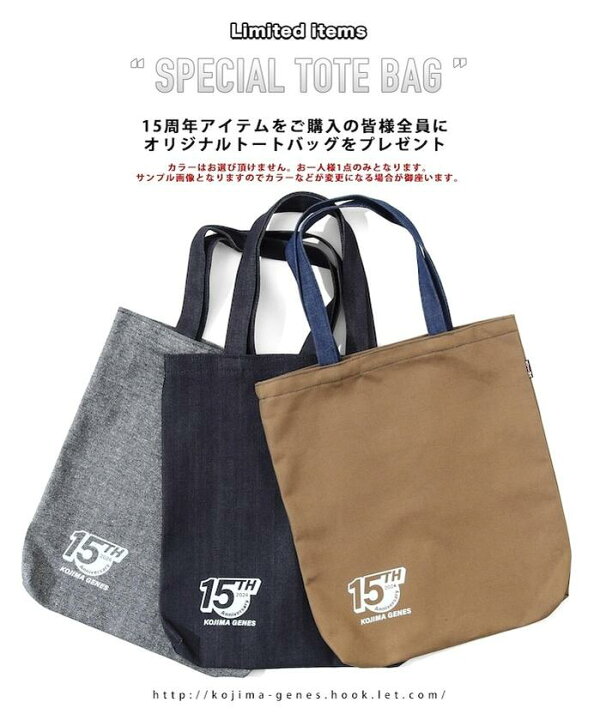 楽天市場】児島ジーンズ 15周年記念モデル ヘビーオンスデニム 21oz 