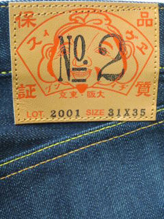 楽天市場】エビスジーンズ ビッグサイズ 大黒ホワイト ペイント  