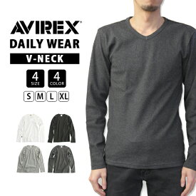 AVIREX デイリーウェア アヴィレックス DAILY WEAR テレコ Vネック ロングスリーブ Tシャツ インナー 長袖 定番 無地 メンズ TRECO V-NECK T-SHIRT 6153480（7834930003）