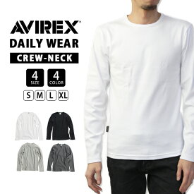 AVIREX デイリーウェア アヴィレックス DAILY WEAR テレコ クルーネック ロングスリーブ Tシャツ 丸首 長袖 定番 無地 メンズ TRECO U-NECK 6153481（7834930004）