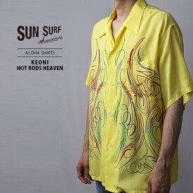 サンサーフ SUN SURF アロハシャツ スペシャルエディション メンズ 半袖シャツ S/S KEONI HOT RODS HWAVEN SS33557-155