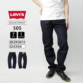 【送料無料】【30%OFF】Levi's リーバイス 505 レギュラーストレート REGULAR STRAIGHT ジーンズ デニムパンツ 00505-0649
