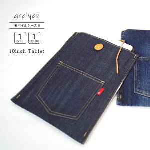 fj ~joCP[X 10C`p G CeA JWA v[g Mtg { Y R RznCN[i[ araiyan AF15002