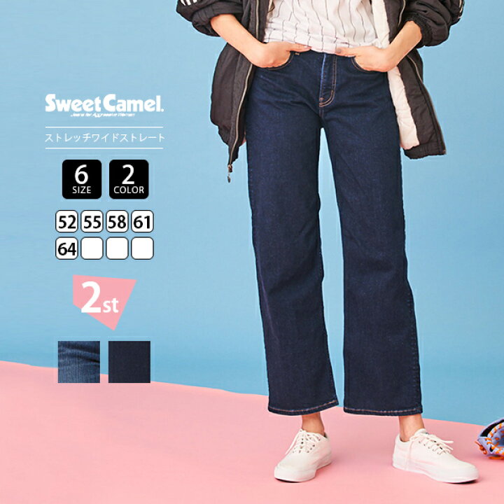 楽天市場】【送料無料】SWEET CAMEL スウィートキャメル ジーンズ 