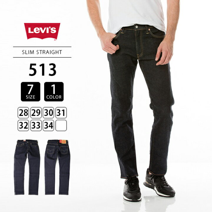 楽天市場】【30%OFF】Levi