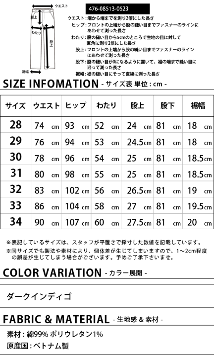 楽天市場】【裾直し無料】Levi's リーバイス 513 デニムパンツ メンズ