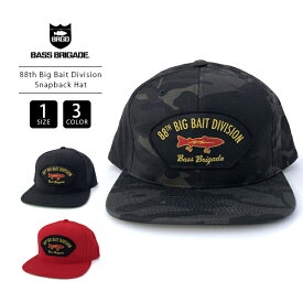 【送料無料】バスブリゲード キャップ BASS BRIGADE 帽子 88th Big Bait Division Snapback Hat バスフィッシング バス釣り ブラックバス 88BBDH101 SS1204