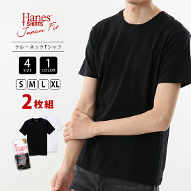 Hanes Tシャツ ヘインズ Tシャツ ホワイト ブラック 5.3oz ジャパンフィット 2枚組 Japan Fit Vネック インナー パックT 白 H5320