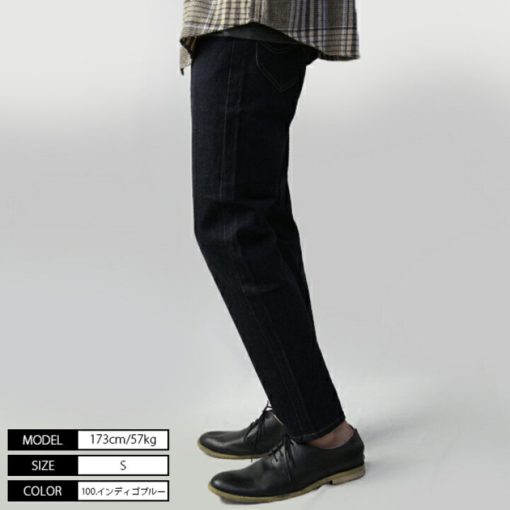 Lee ジーンズ メンズ デニムパンツ テーパード コアライダース Core Riders Skinny Lm0713 11周年記念イベントが