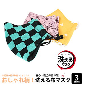 yNlR䂤pPbg 290~z}XN { 􂦂 􂦂}XN { Y }XN  Sł̐n ߂̂₢ JԂg}XN Y fB[X MSK022