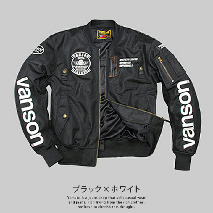楽天市場】【送料無料】VANSON ジャケット バンソン ヴァンソン 