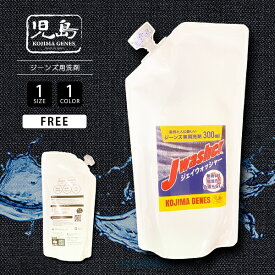 児島ジーンズ ジーンズ用 洗剤 J-WASHER ジーンズ専用洗剤 KOJIMA GENES 岡山ジーンズ バイカー バイク乗り 日本製 国内製 RNB-11111