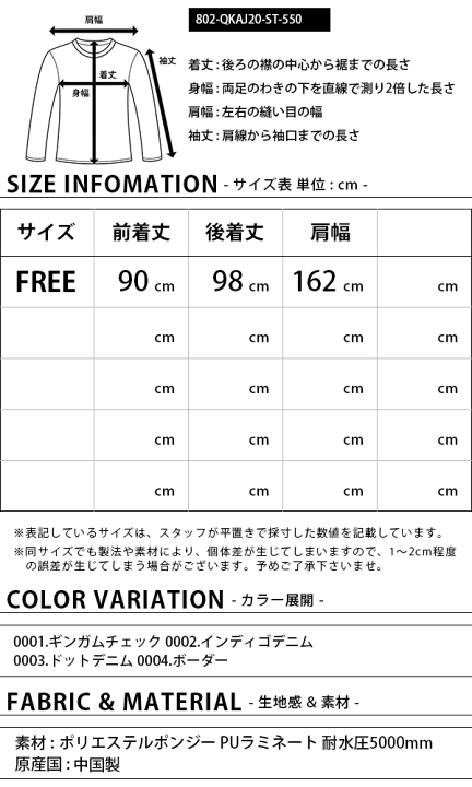 楽天市場】レインコート ポンチョ レディース 自転車 SOMETHING 楽天市場】レインコート ポンチョ レディース 自転車 SOMETHING