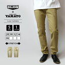 BIG JOHN ビッグジョン ジーンズ パンツ デニム コンプリートフリー ハイパーストレッチ COMPLETE FREE スキニー メンズ ジーパン 日本製 国産 高品質 BJM105F-5