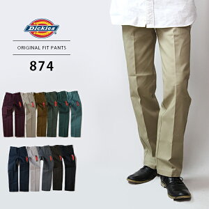 Dickies �f�B�b�L�[�Y 874 �p���c �X�g���[�g �`�m�p�� ORIGINAL FIT PANTS 130-US874 �i14562800�j