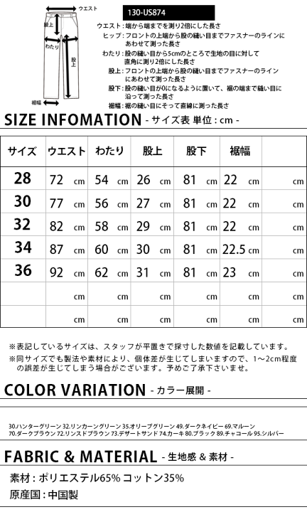 楽天市場】【裾直し無料】Dickies ディッキーズ ロングパンツ チノパン