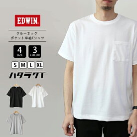 EDWIN ハタラクロ エドウィン クルーネック ポケット 半袖 Tシャツ 002-ETH001