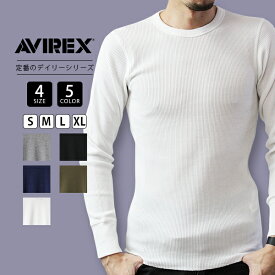 AVIREX デイリーウェア アヴィレックス DAILY WEAR Tシャツ デイリー ロングスリーブ サーマル クルーネック ティーシャツ 6153515（7833930006）