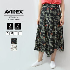 【送料無料】AVIREX スカート アヴィレックス スカート ボタニカルアロハ スカート レディース 067-6206063A
