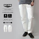 【裾直し無料】ビッグジョン デニム ジーンズ BIG JOHN COMPLETE FREE SLIM TAPERED デニムパンツ スリムテーパード ストレッチ ホワイト ストレッチデニム BJM105F-6