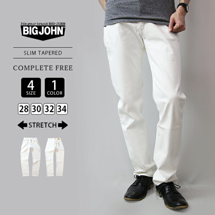 楽天市場】【裾直し無料】ビッグジョン デニム ジーンズ BIG JOHN 