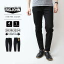 BIG JOHN ビッグジョン M3 ジーンズ パンツ デニム ハイパーストレッチ ジョガーリペア FREE JOGGER REPAIR テーパード メンズ ジーパン 日本製 国産 高品質 MMM336H-7