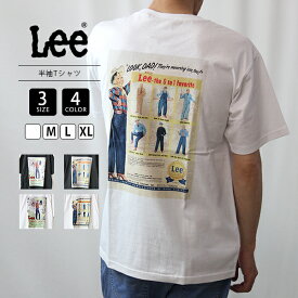 【送料無料】Lee Tシャツ 半袖 リー Tシャツ プリントT バックT ユニセックス メンズ レディース LT4084