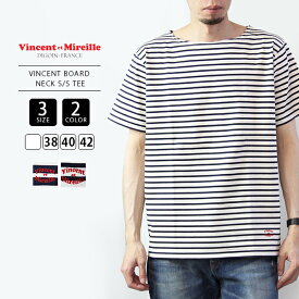 ヴァンソンエミレイユ Tシャツ Vincent et Mireille Tシャツ ボーダー VINCENT BOARD NECK TEE VM81BQ802M