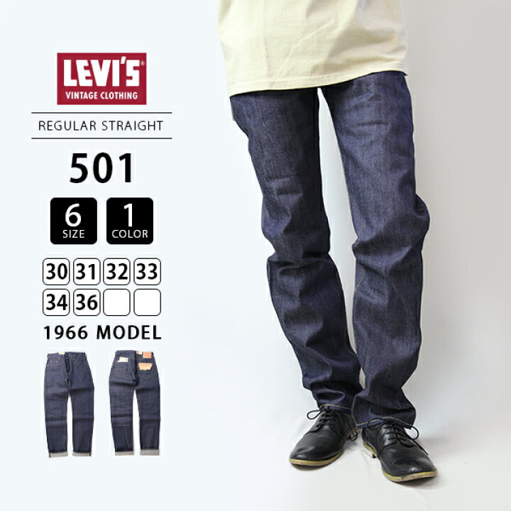楽天市場】LEVI