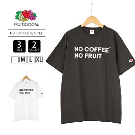 【送料無料】FRUIT OF THE LOOM フルーツオブザルーム Tシャツ NO COFFEE ノーコーヒー Tシャツ 半袖 TEE 14863800 7212-SMT251EX