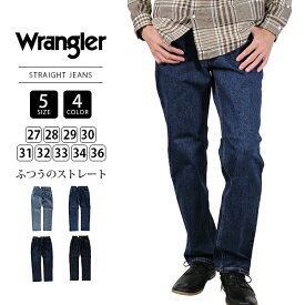 【送料無料】ラングラー Wrangler ジーンズ デニム ふつうのストレート メンズ レギュラーストレート SMART FIT JEANS WM3903