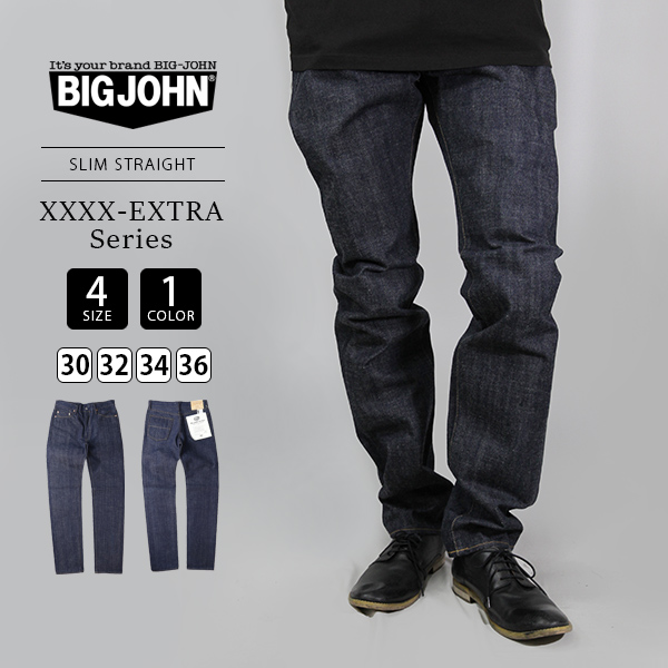 【送料無料】BIG JOHN XX002 国産 日本製 ストレート スリム ジーンズ XXXX-EXTRA ビッグジョン ズボン・パンツ