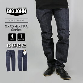 【送料無料】ビッグジョン レアデニム ジーンズ パンツ BIG JOHN ビッグジョン デニム XXXX-EXTRA スリムストレート コットン 綿 メンズ ジーパン 日本製 国産 高品質 XX002