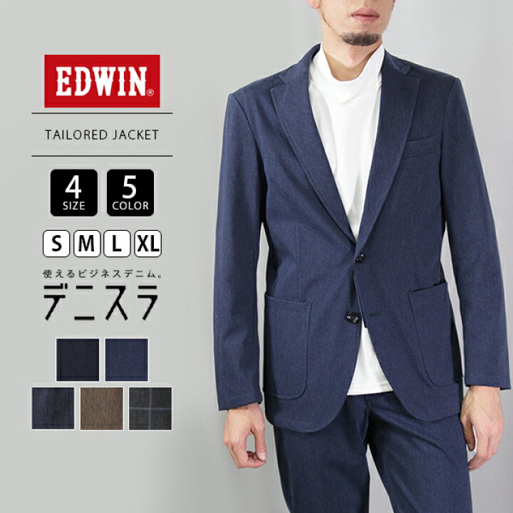 楽天市場】EDWIN デニスラ エドウィン デニスラ テーラードジャケット 