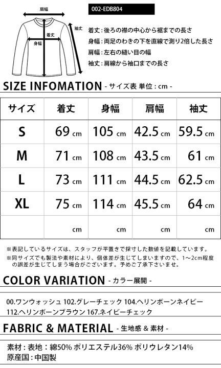 楽天市場】EDWIN デニスラ エドウィン デニスラ テーラードジャケット