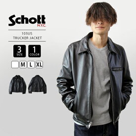 【送料無料】Schott ジャケット ショット ジャケット ライダース ライダースジャケット 103US TRUCKER JACKET 7209