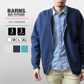 【送料無料】BARNS OUTFITTER バーンズアウトフィッターズ カーディガン ジップ 90'S CARDIGAN アメカジ 日本製 国内製 BR-21419