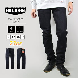 【送料無料】ビッグジョン ジーンズ 23oz パンツ BIG JOHN ビッグジョン デニム セルビッジデニム コットン 綿 メンズ ジーパン 日本製 国産 高品質 M106G-000A