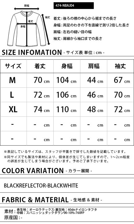 楽天市場 送料無料 バスブリゲード ジャケット Bass Brigade ジャケット ダウン アウター Nanga ナンガ Aurora Stand Collar Down Jacket Nbaj04 ジーンズショップヤマト