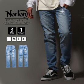 【送料無料】Norton ファッション 服 ノートン ジーンズ デニムパンツ イージーパンツ ストレッチ デザインカット バイク ファッション バイク乗り 服装 バイカー プレゼント ハーレー 221N1805