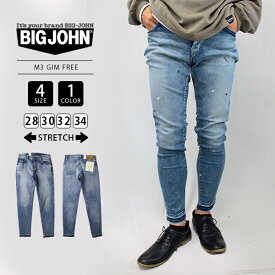 【送料無料】ビッグジョン M3 ジーンズ パンツ BIG JOHN ビッグジョン デニム ハイパーストレッチ キャロットレッグ CARROT LEG テーパード メンズ ジーパン 日本製 国産 高品質 MMM134J-24