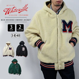 【送料無料】ホワイツビル WHITESVILLE ジャケット ボアジャケット BOA HOODED AWARD JACKET WV14888