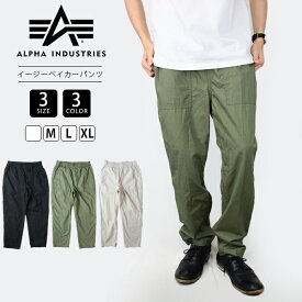 【送料無料】ALPHA INDUSTRIES パンツ アルファインダストリーズ パンツ イージー ベイカー パンツ TB1060