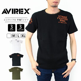 【送料無料】AVIREX Tシャツ 半袖 アヴィレックス プリント ワッフル 素材 6123342
