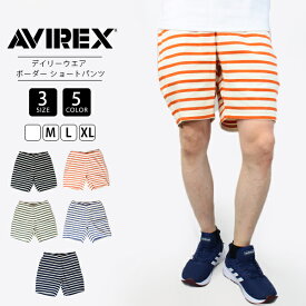 AVIREX デイリーウェア アヴィレックス DAILY WEAR ハーフパンツ ショーツ ミリタリー デイリーウエア ボーダー 6126127 リラックス 部屋着 夏場 カジュアル シンプル アメカジ