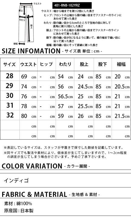 GANRYU インディゴデニムパンツ サイズ2 児島ジーンズ Z 50th Anniversary Z1デニム2 デニム パンツ