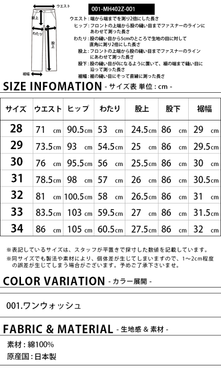 楽天市場】BIG JOHN ビッグジョン デニム ジーンズ ベルボトム 楽天市場】BIG JOHN ビッグジョン デニム ジーンズ ベルボトム