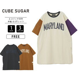 【送料無料】キューブシュガー Tシャツ CUBE SUGAR Tシャツ エコリッチ 天竺 カットソー ビッグ 半袖 ロゴ 11124399