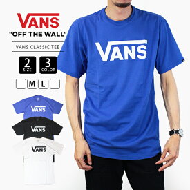 【送料無料】VANS Tシャツ メンズ バンズ Tシャツストリート ダンス ロゴ CLASSIC クラシック 51-40121